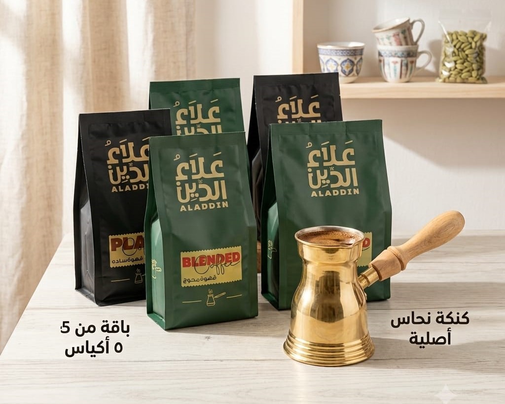WhatsApp Image 2026-06-30 at 00.05.45 عرض المزاج - الصورة 1
